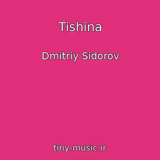 کاور آهنگ Tishina از Dmitriy Sidorov