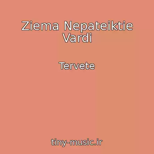 کاور آهنگ Ziema Nepateiktie Vardi از Tervete