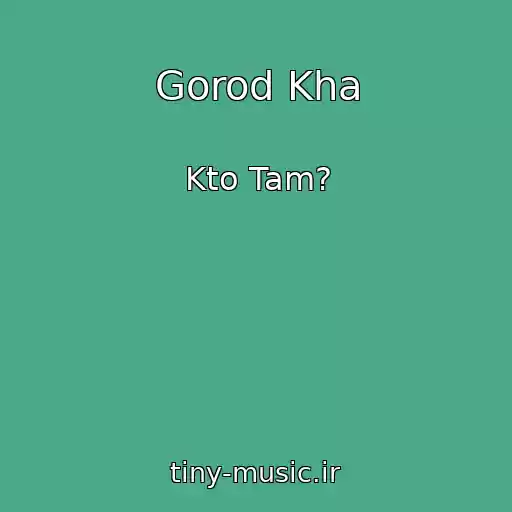 کاور آهنگ Gorod Kha از Kto Tam?