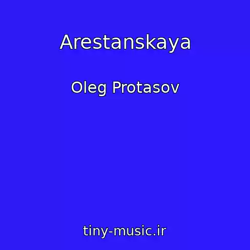 کاور آهنگ Arestanskaya از Oleg Protasov