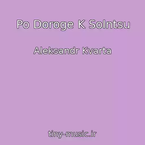 کاور آهنگ Po Doroge K Solntsu از Aleksandr Kvarta