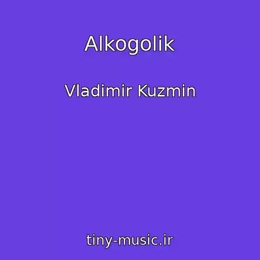 کاور آهنگ Alkogolik از Vladimir Kuzmin