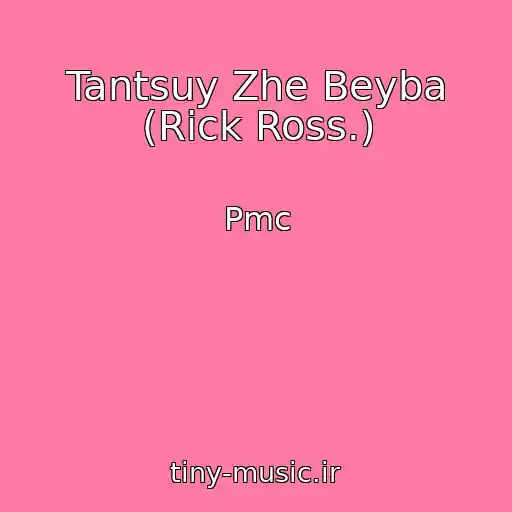 کاور آهنگ Tantsuy Zhe Beyba (Rick Ross.) از Pmc