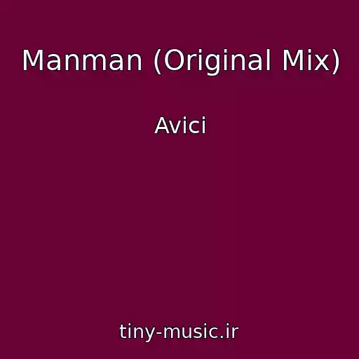 کاور آهنگ Manman (Original Mix) از Avici