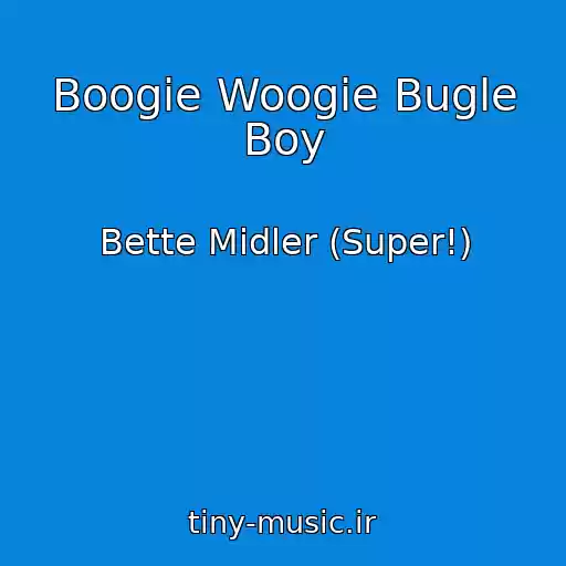 کاور آهنگ Boogie Woogie Bugle Boy از Bette Midler (Super!)