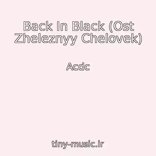 کاور آهنگ Back In Black (Ost Zheleznyy Chelovek) از Acdc
