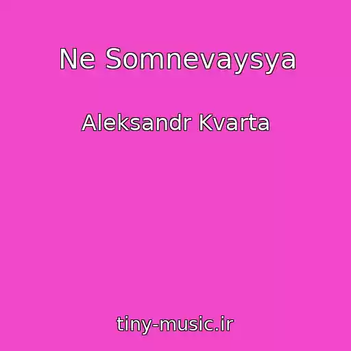 کاور آهنگ Ne Somnevaysya از Aleksandr Kvarta
