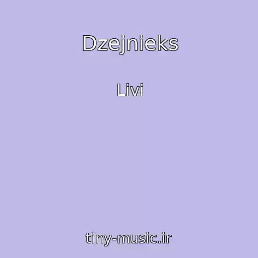 کاور آهنگ Dzejnieks از Livi