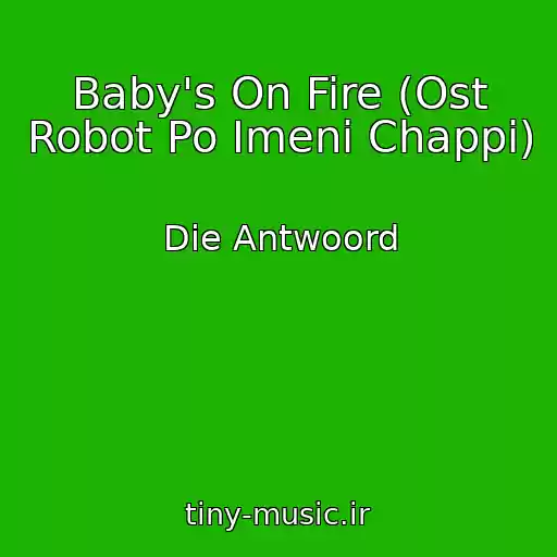 کاور آهنگ Baby's On Fire (Ost Robot Po Imeni Chappi) از Die Antwoord