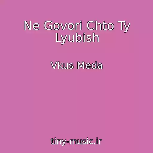 کاور آهنگ Ne Govori Chto Ty Lyubish از Vkus Meda