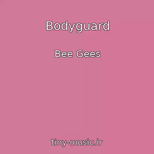 کاور آهنگ Bodyguard از Bee Gees