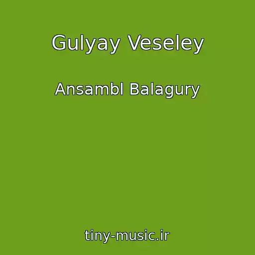 کاور آهنگ Gulyay Veseley از Ansambl Balagury