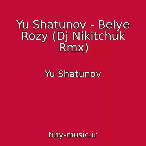 کاور آهنگ Yu Shatunov - Belye Rozy (Dj Nikitchuk Rmx) از Yu Shatunov