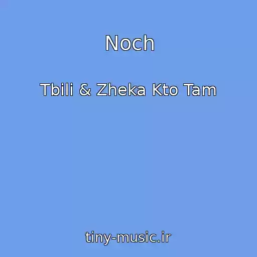 کاور آهنگ Noch از Tbili & Zheka Kto Tam