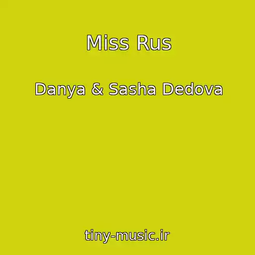 کاور آهنگ Miss Rus از Danya & Sasha Dedova