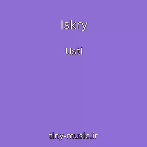 کاور آهنگ Iskry از Usti