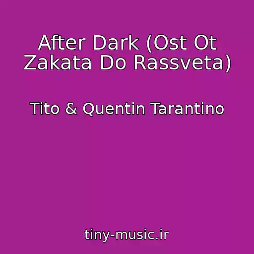 کاور آهنگ After Dark (Ost Ot Zakata Do Rassveta) از Tito & Quentin Tarantino