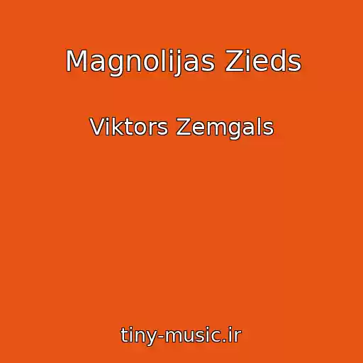 کاور آهنگ Magnolijas Zieds از Viktors Zemgals