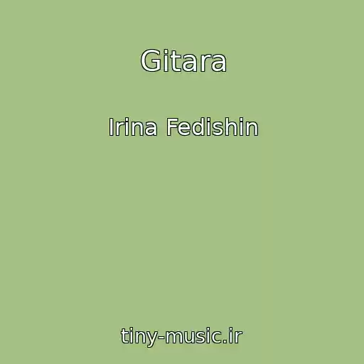کاور آهنگ Gіtara از Irina Fedishin