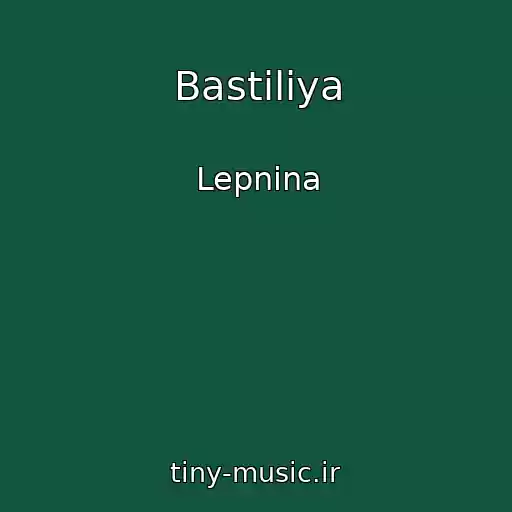کاور آهنگ Bastiliya از Lepnina
