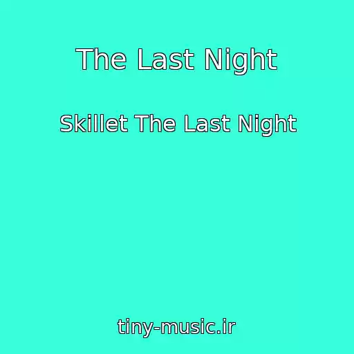 کاور آهنگ The Last Night از Skillet The Last Night