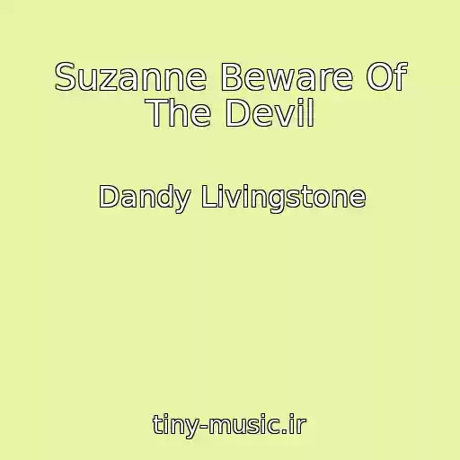 کاور آهنگ Suzanne Beware Of The Devil از Dandy Livingstone
