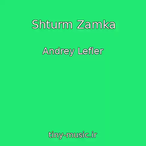کاور آهنگ Shturm Zamka از Andrey Lefler