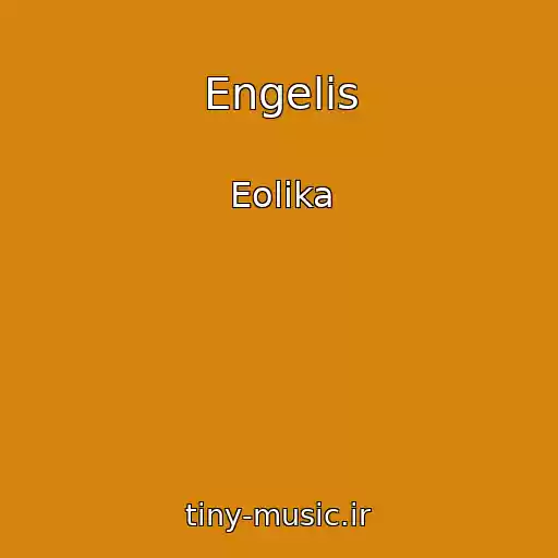 کاور آهنگ Engelis از Eolika