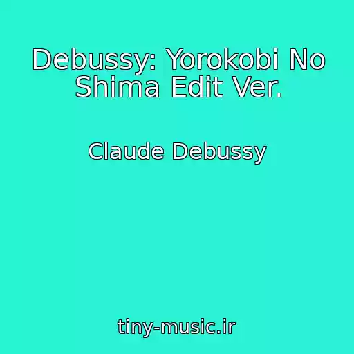 کاور آهنگ Debussy: Yorokobi No Shima Edit Ver. از Claude Debussy