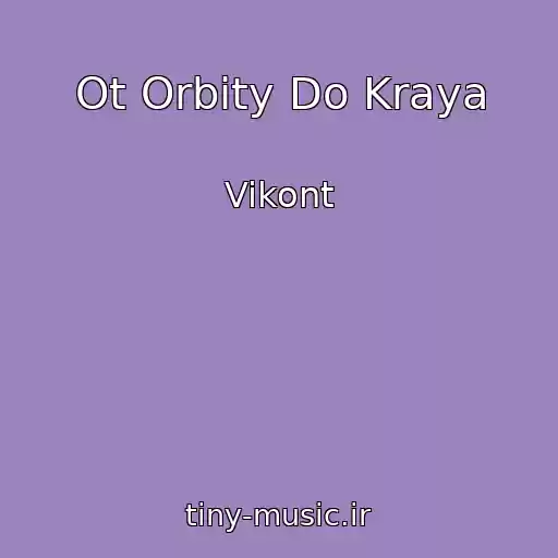 کاور آهنگ Ot Orbity Do Kraya از Vikont