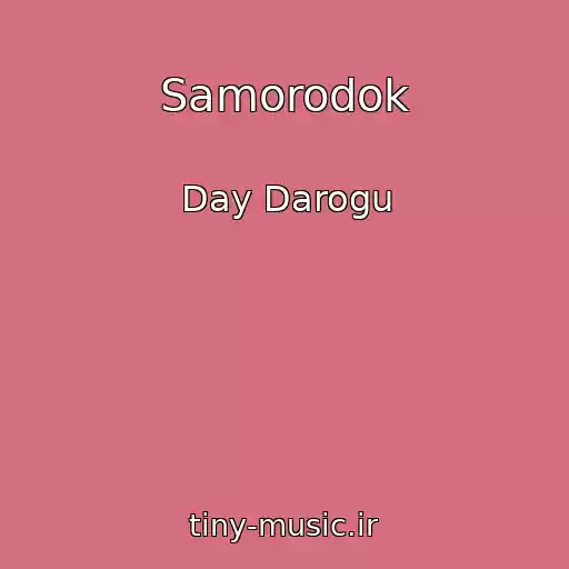 کاور آهنگ Samorodok از Day Darogu