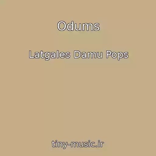 کاور آهنگ Odums از Latgales Damu Pops