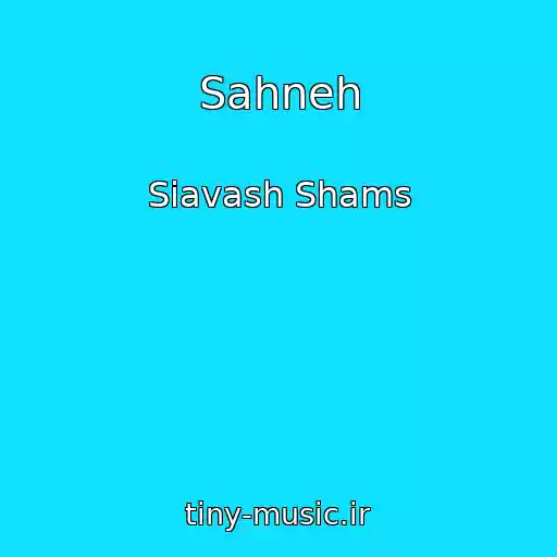 کاور آهنگ Sahneh از Siavash Shams