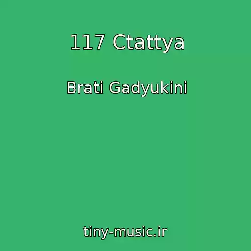 کاور آهنگ 117 Ctattya از Brati Gadyukіni