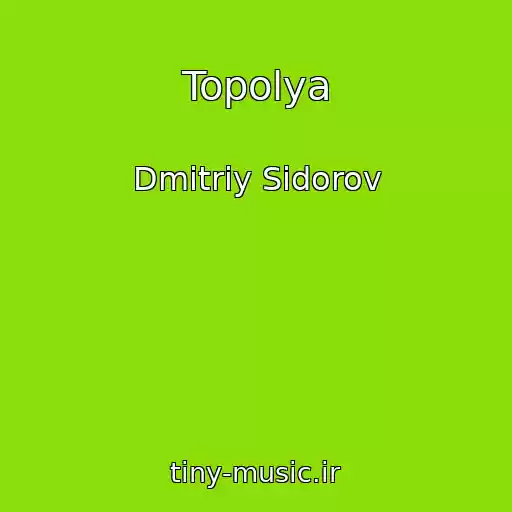 کاور آهنگ Topolya از Dmitriy Sidorov