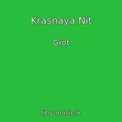 کاور آهنگ Krasnaya Nit از Grot