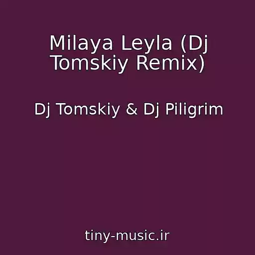 کاور آهنگ Milaya Leyla (Dj Tomskiy Remix) از Dj Tomskiy & Dj Piligrim