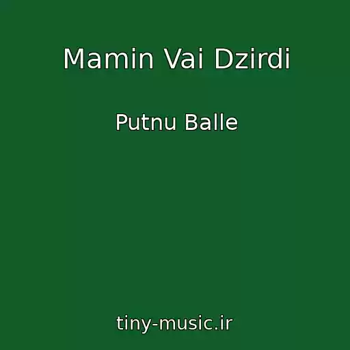 کاور آهنگ Mamin Vai Dzirdi از Putnu Balle