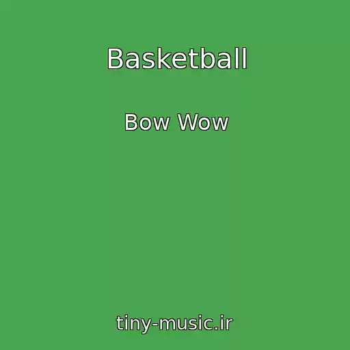 کاور آهنگ Basketball از Bow Wow