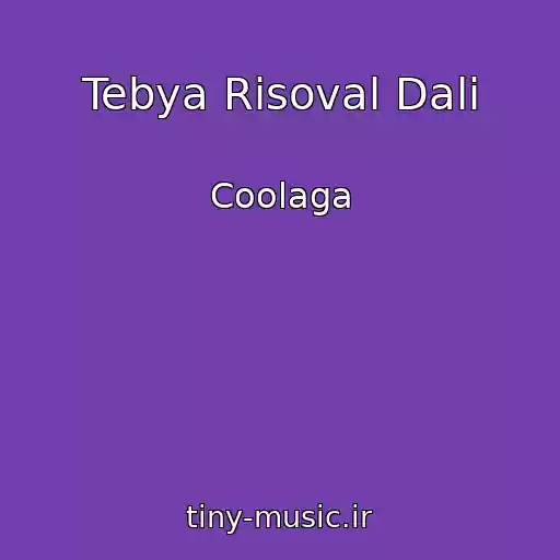 کاور آهنگ Tebya Risoval Dali از Coolaga