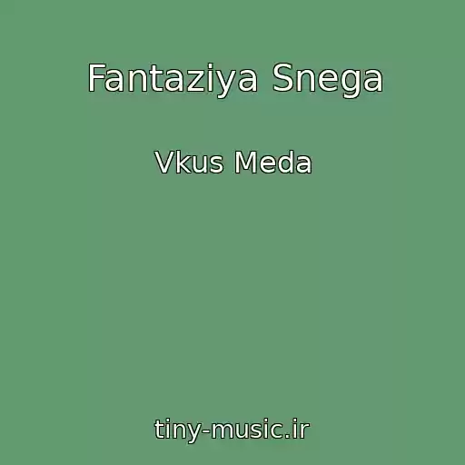کاور آهنگ Fantaziya Snega از Vkus Meda