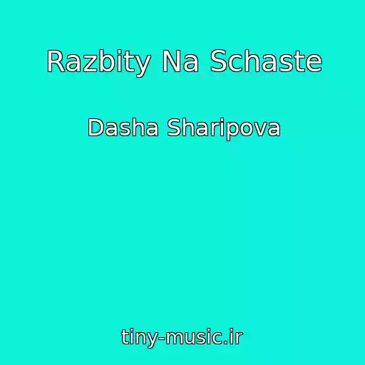 کاور آهنگ Razbity Na Schaste از Dasha Sharipova