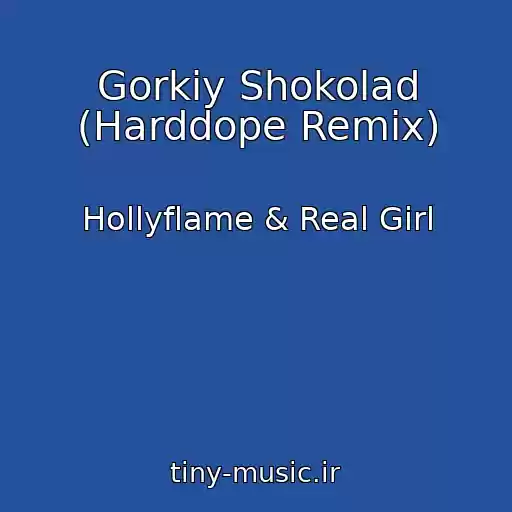 کاور آهنگ Gorkiy Shokolad (Harddope Remix) از Hollyflame & Real Girl