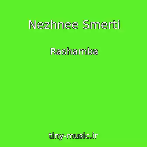 کاور آهنگ Nezhnee Smerti از Rashamba