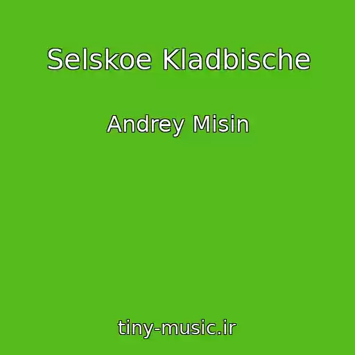 کاور آهنگ Selskoe Kladbische از Andrey Misin