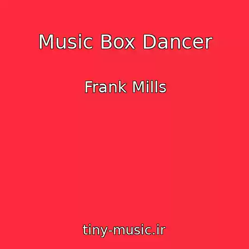 کاور آهنگ Music Box Dancer از Frank Mills