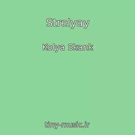 کاور آهنگ Strelyay از Kolya Skank