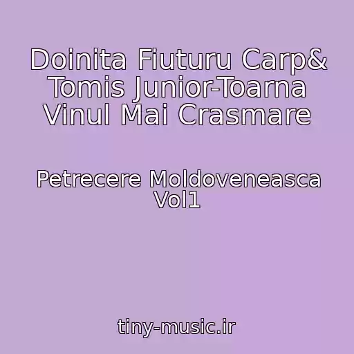 کاور آهنگ Doinita Fiuturu Carp& Tomis Junior-Toarna Vinul Mai Crasmare از Petrecere Moldoveneasca Vol1