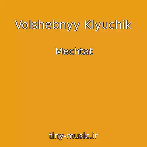 کاور آهنگ Volshebnyy Klyuchik از Mechtat
