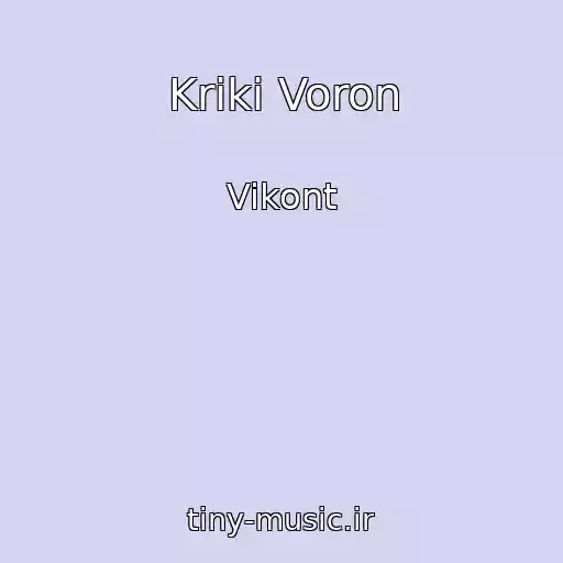 کاور آهنگ Kriki Voron از Vikont